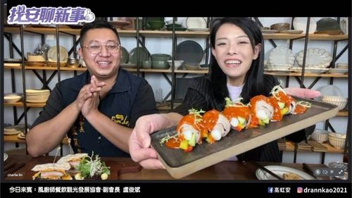 高虹安化身吃播聊美食 找來「阿斌師」秀新竹創意手路菜