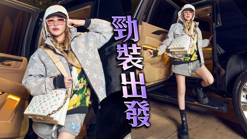 蕭亞軒搭個飛機也要美美的　小短褲露長腿赴巴黎看LV秀