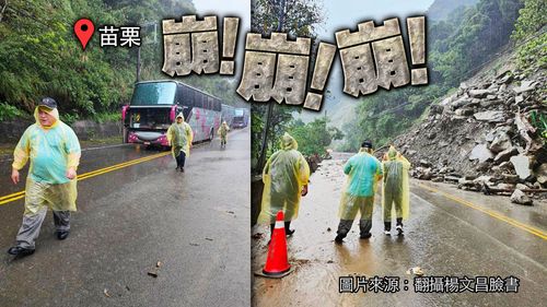 遊覽車剛脫困又坍 苗21線連續土石崩塌中斷