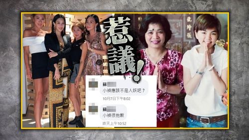 獨家|小禎辣照被疑「不是人妖吧?」 媽失言Ella道歉:謝謝她體諒跟包容