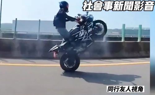 西濱公路重機翹孤輪!網友起底是「豪乳妹」? 警揭真相開罰函送