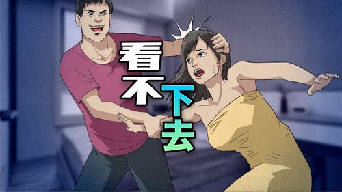 獨家|女怒揭酒空前男友性侵弱女 惡狼下場出爐