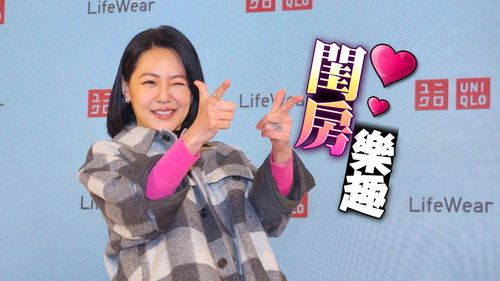 小S不小心洩漏親姊「房事」　喊話大S趕快替姊夫買護腰
