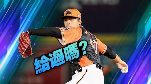 從小看到大的他被冠上「海歸大物」 宋文華中職首秀60球退場