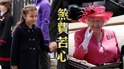 女王生前煞費苦心　威廉愛女夏綠蒂小公主繼承權獲保障