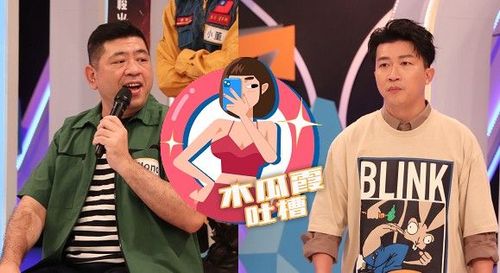 木瓜霞吐槽|被张立东拖欠85万 Nono硬起来吧!
