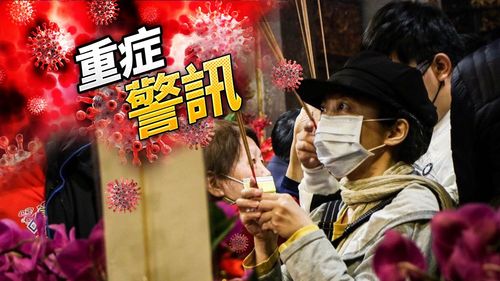 中重症178!1歲童紅眼檢出MIS-C 兒童重症累計211例