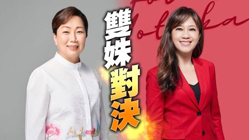 花蓮縣長兩個女人之戰!Kolas直攻拒絕13+4 徐榛蔚5星政績拚連任