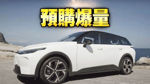 鴻海電動車休旅Model C量產版曝光!外觀性能進化 下周快搶