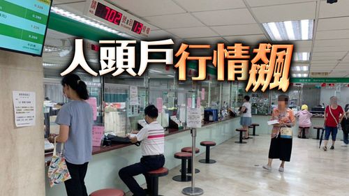 獨家｜防洗錢趨嚴　銀行人頭戶行情飆5倍達30萬！若遭查獲下場慘