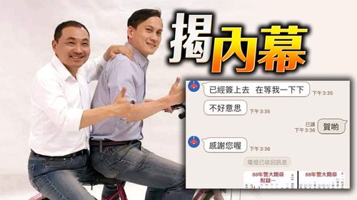 侯友宜警大學歷羅生門！ 聲明「已經簽上去」截圖曝光　基層慘背黑鍋