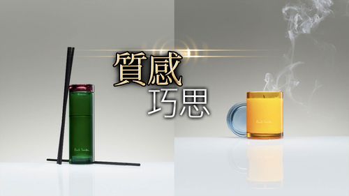 Paul Smith首推居家香氛！繽紛蠟燭、擴香用完別丟還有3妙用