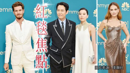 艾美獎星光|李政宰首曬集團千金女友 蜘蛛人二哥加菲德白帥帥搶視帝