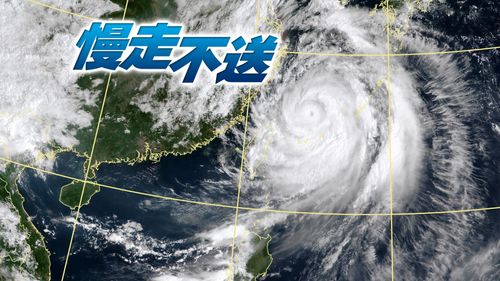 軒嵐諾11時解陸警嚴防土石流　雙北、宜蘭4000戶停電搶修中