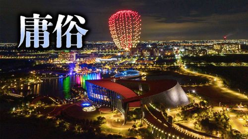 故宮「撒錢飛無人機、停刊電子報」　陳學聖批：走向膚淺「不如改遊樂園」