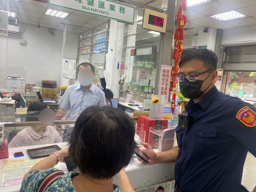 婦欲匯款50萬買「特殊內部股票」　警斥「沒有這種東西啦！」