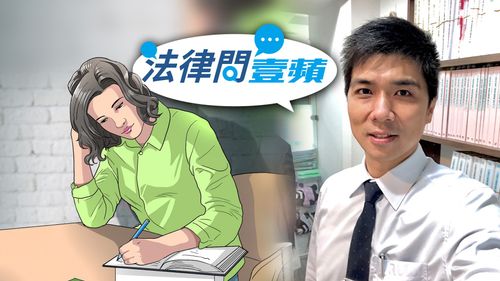 法律問壹蘋|老公先過世 妻子可以繼承公婆遺產嗎?
