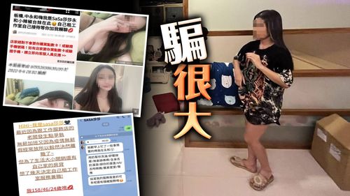 用假正妹照誆這原因下海賣淫 「單純見面」4字讓永和警逮到不單純的