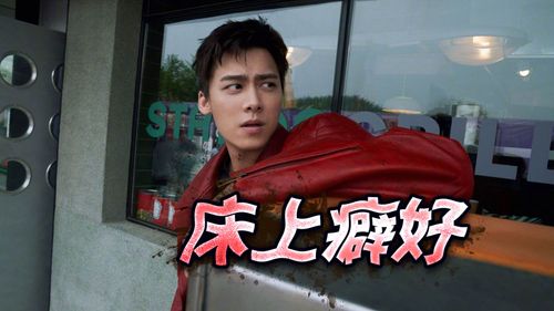 李易峰被爆召妓戴墨鏡嘿咻 蘇美島約砲網美黑歷史全被扒