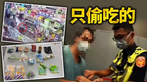 鴛鴦盜偷超商零食果腹　真的餓了！吃飽倒睡南軟園區大樓遭逮