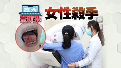 獨家｜舌頭破皮沒好！不到半年她死了