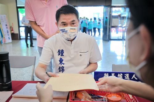 選定了!鍾東錦登記選苗縣長 國民黨:黨員違紀交考紀會「最速處理」