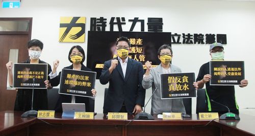 反貪腐法案仍躺行政院 時力質疑政府「假反貪、真放水」