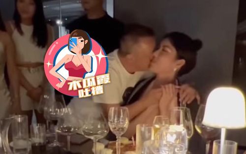 木瓜霞｜曾志偉嘴對嘴熱撲26歲豔星　69歲爺爺玩太嗨了吧