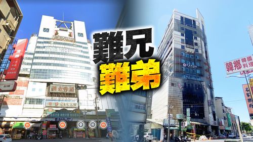 彰化割城市毒瘤 先拆「乔友」、「黄金帝国」再等3年