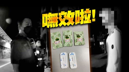 男未戴安全帽見警裝熟喊大哥 褲子藏毒遭識破還瞎掰「借人穿過」