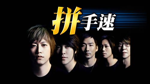 搶票了!五月天演唱會桃園跨年開8場 「諾亞方舟」10周年進化版啓航