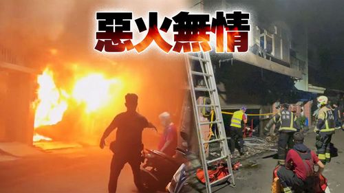 悲傷中秋！惡火吞噬桃園透天厝　母子來不及逃生傷重不治