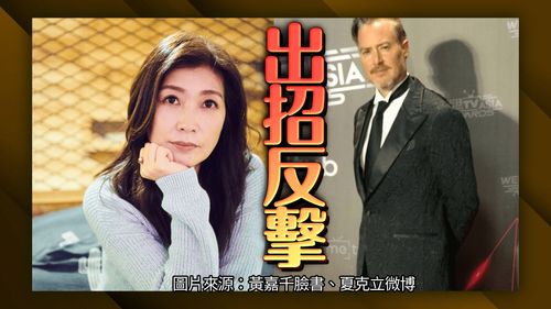 夏克立不忍了！控被阻聯繫家人長達10個月　不爽遭噤聲「沒有在演好爸爸」
