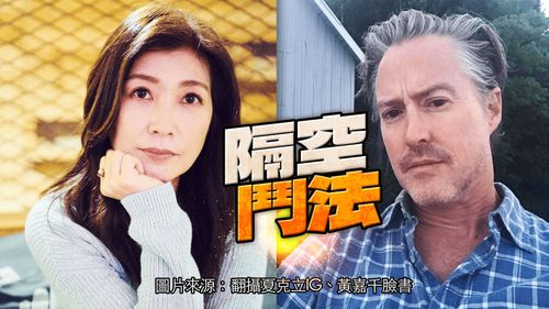 離婚黃嘉千！夏克立控IG「被噤聲」　公開申訴信揭曉原因