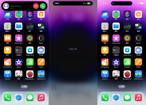 Apple高層談動態島設計 「iPhone X問世5年來重大操作變化」