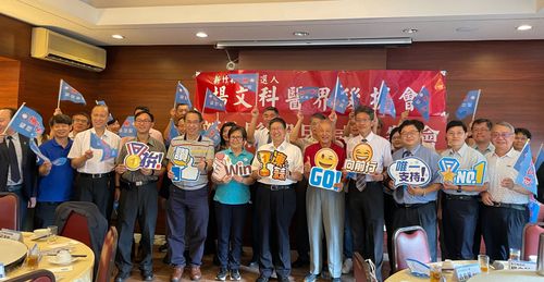 新竹醫界總動員!力挺楊文科連任 完善各鄉鎮醫療服務