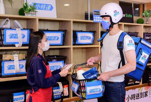9/30就想你!超市外送满930元加赠520点 再抽300元折价券