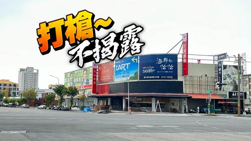 高雄楠梓一坪地炒到88.8萬　地政局認證「買太貴」拒揭露　