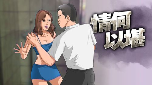 綠光罩頂！宜蘭男車拋錨向親舅求援　他竟把外甥女友載到摩鐵嘿咻