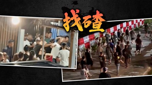 黑衣人捣毁兰屿!70恶徒亮刀揍人影片曝光 20警连夜搭船登岛镇暴