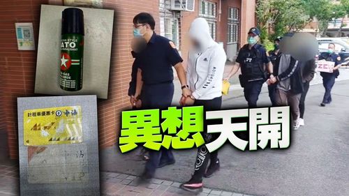 3女聯手打劫運將!狂噴辣椒水卻沒搶到半毛錢 案發3小時全被逮