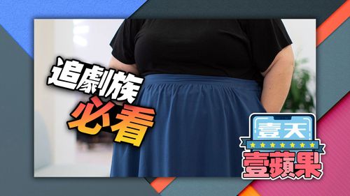 爬文追劇不想睡!內臟脂肪提高11% 肚子變大心血管疾病上身