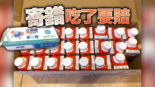 獨家|太離譜!宅配送錯門 民眾已吃下肚竟要賠錢
