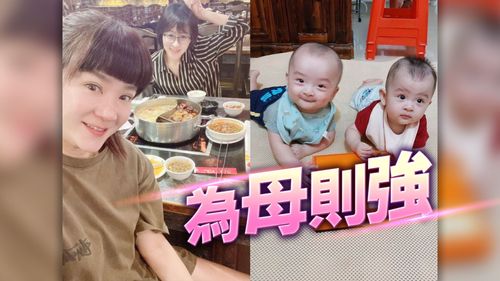 明金成遺孀月扛10萬房車貸　陸元琪助開團賣貨賺奶粉錢