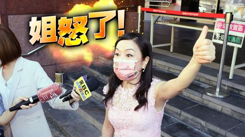 周玉蔻怒告餐酒館老闆！控強開車門進副駕作勢攻擊　他喊冤：知道她是誰哪敢