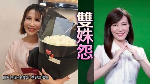 獨家｜抗議遭逼宮！陳斐娟《這！不是新聞》時段被砍　罷錄清空辦公室