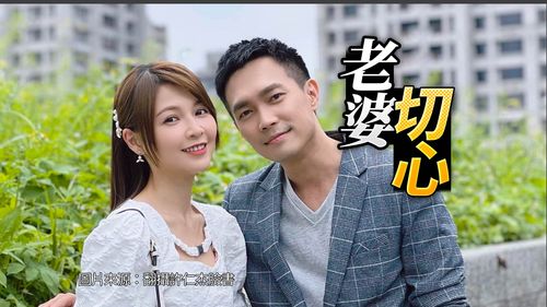 独家|许仁杰妻找律师打离婚官司 亲友呛「许先生是油漆工?这么会泼脏水」