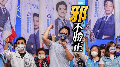 張淑娟正式告周玉蔻　蔣萬安：我會證明邪不勝正