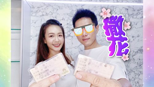 8點檔惡女李又汝愛情長跑13年 今登記結婚齊背40年房貸