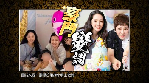 郭碧婷生完二胎首曝光 向佐沾腥龜縮74天缺席兒女大日子